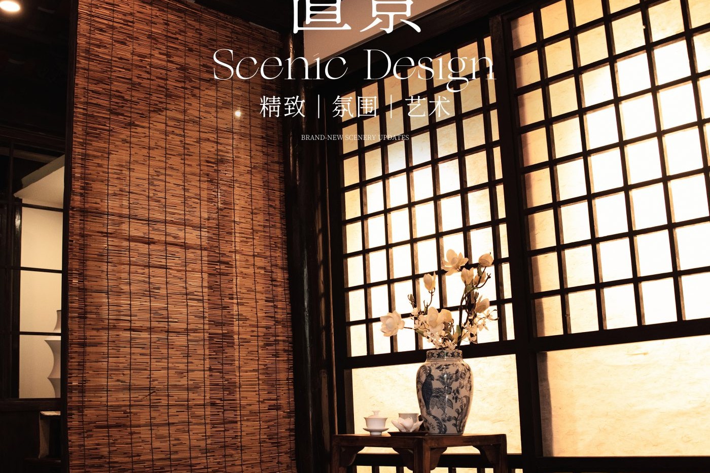 也戈东方影像首店落地成都